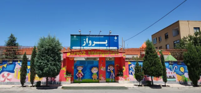 مهد کودک کلبه مهر