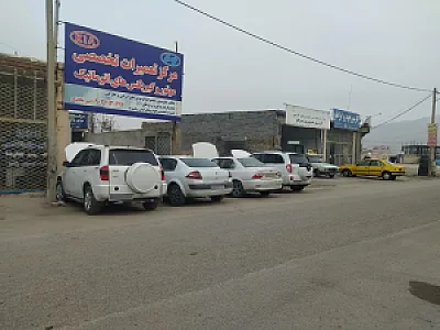 تعمیرگاه اتومبیل رضوی
