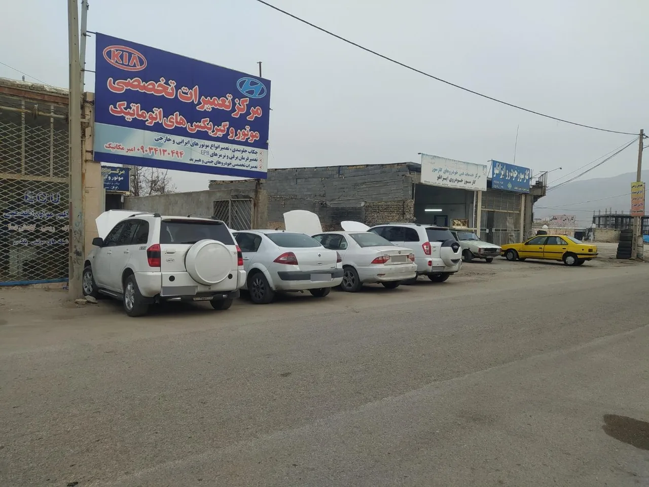 تعمیرگاه اتومبیل رضوی