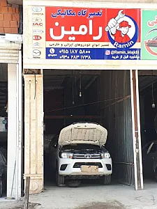 مکانیکی رامین