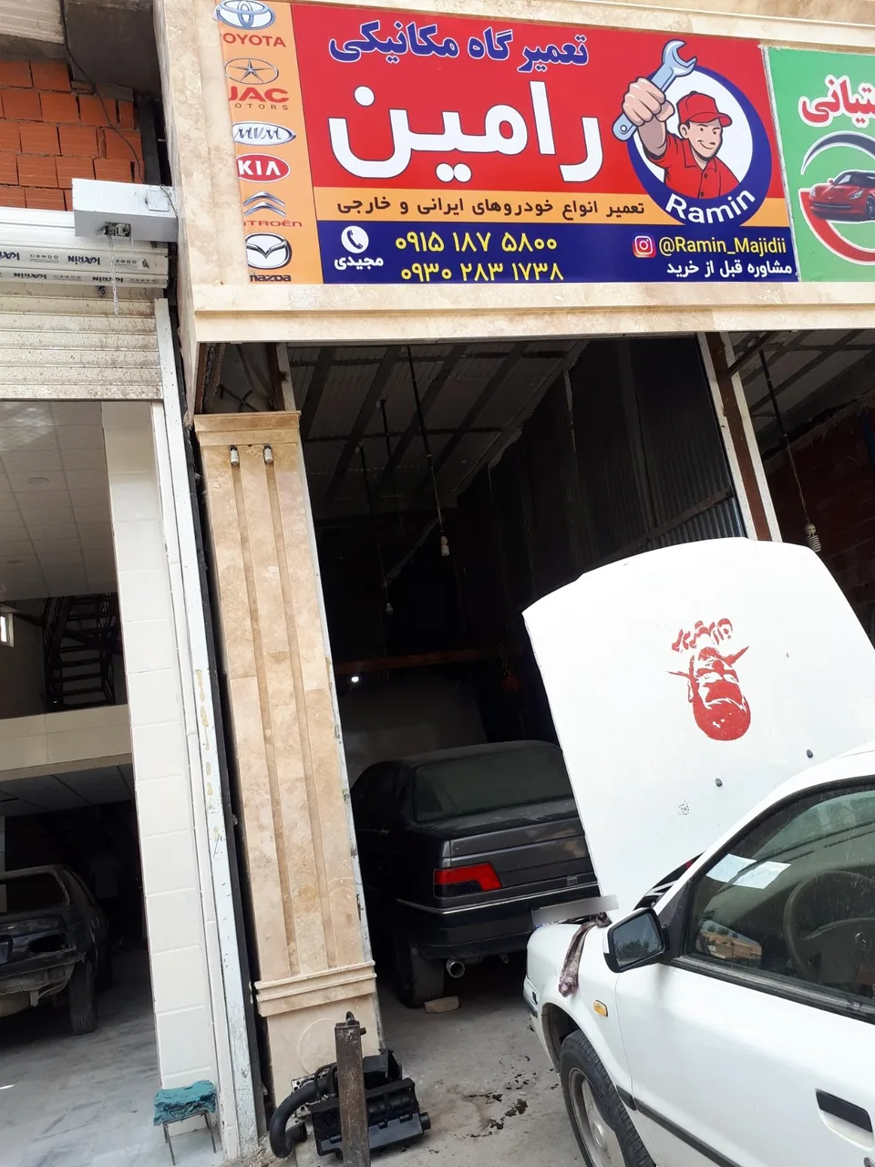 مکانیکی رامین - تصویر 2