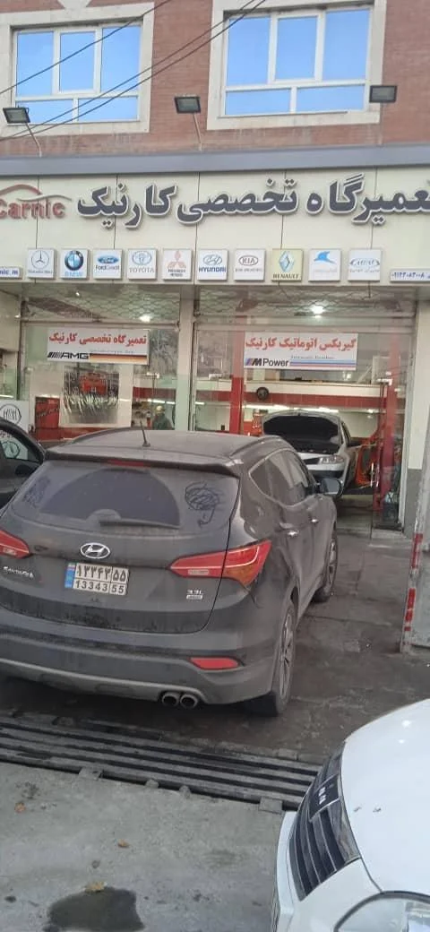 تعمیرگاه تخصصی کارنیک - تصویر 2