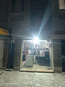 آریا سیستم