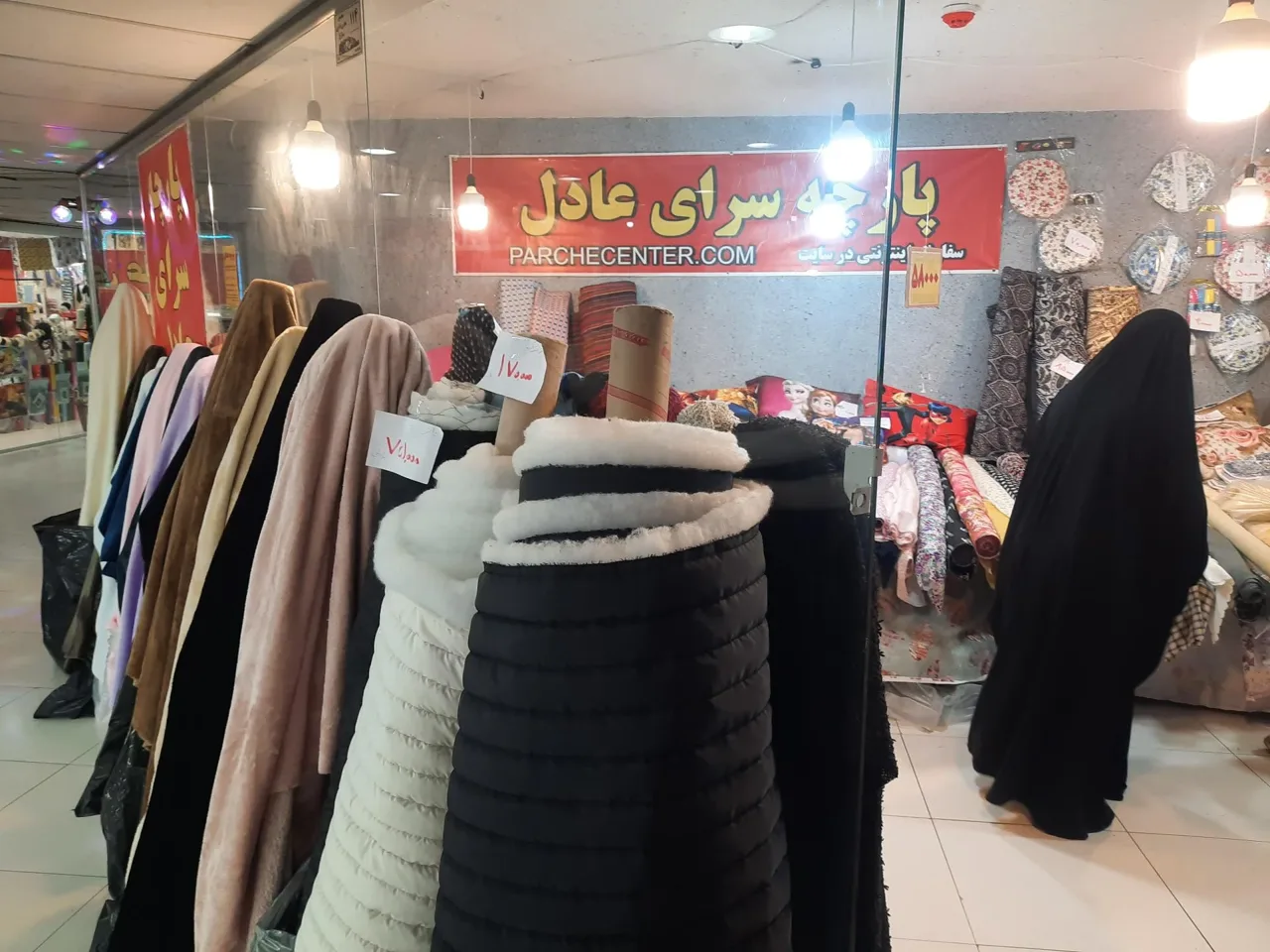 پارچه سرای عادل - تصویر 3