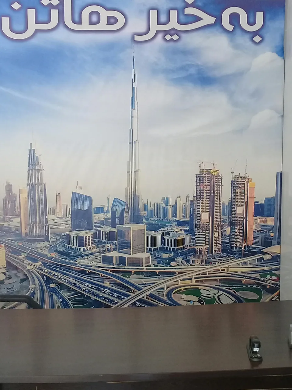 مشاوراملاک ماشاالله وکیلی قصریان - تصویر 2