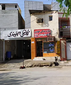 لوازم یدکی کیهان