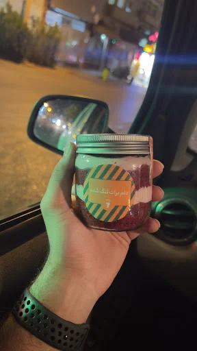 آرتین ویتامین