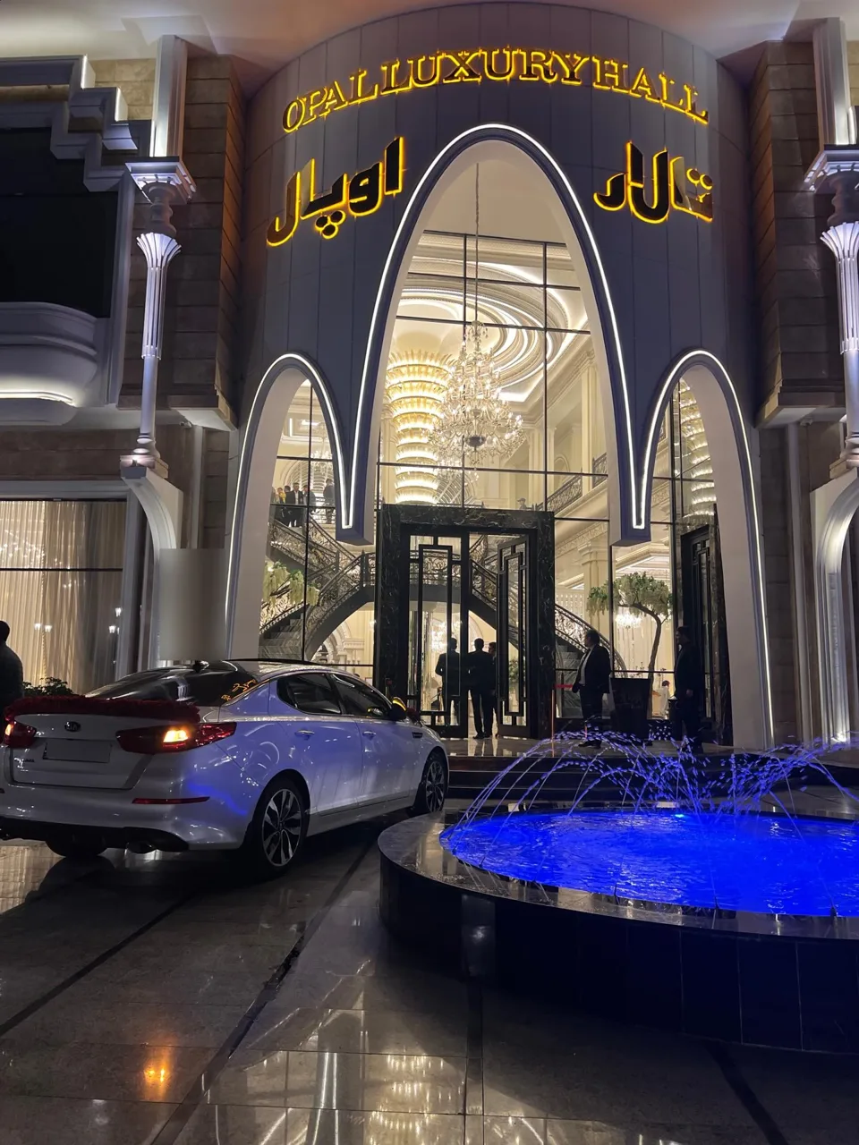 تالار اوپال - تصویر 4