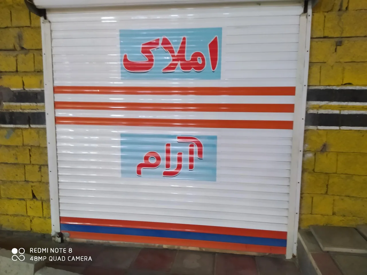 مشاور املاک آرام - تصویر 3