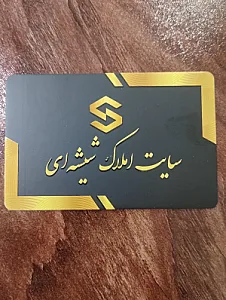 سایت املاک شیشه‌ای