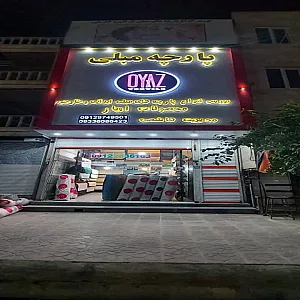 پارچه مبلی هاشمی