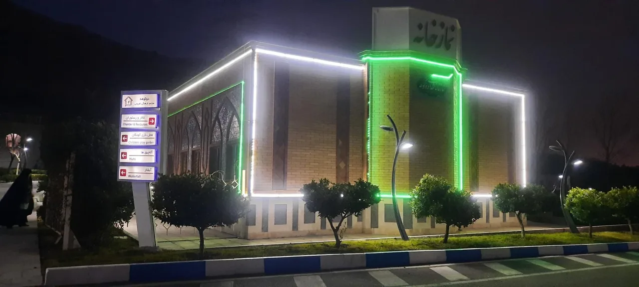 تالار پذیرایی دوکوهه