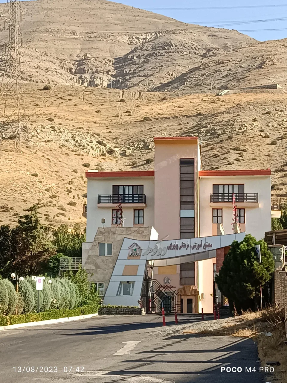 تالار پذیرایی دوکوهه - تصویر 4
