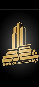 دپارتمان املاک شکرچی