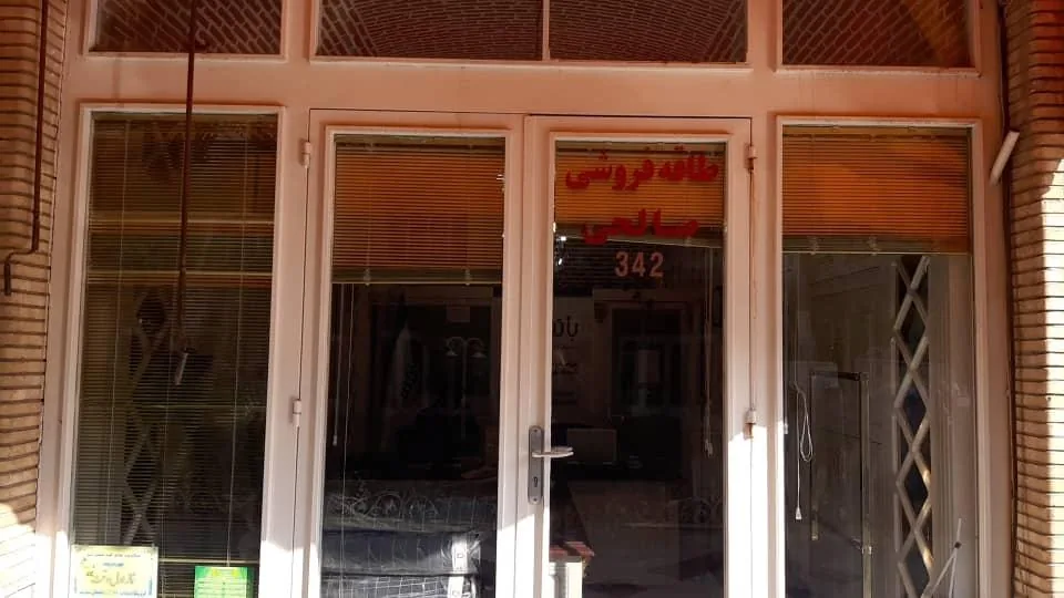 پارچه سرای صالحی - تصویر 3