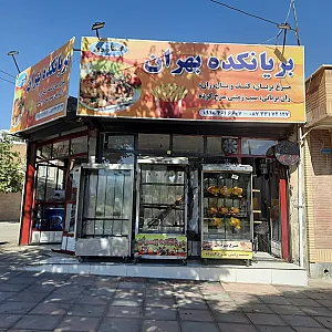 پیتزا بانتا