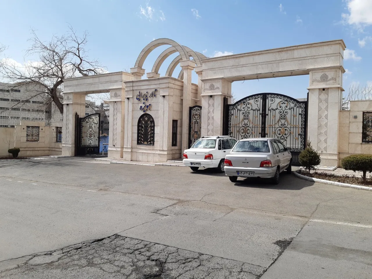 تالار پذیرایی هویزه - تصویر 2