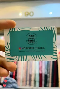 پارچه مروارید