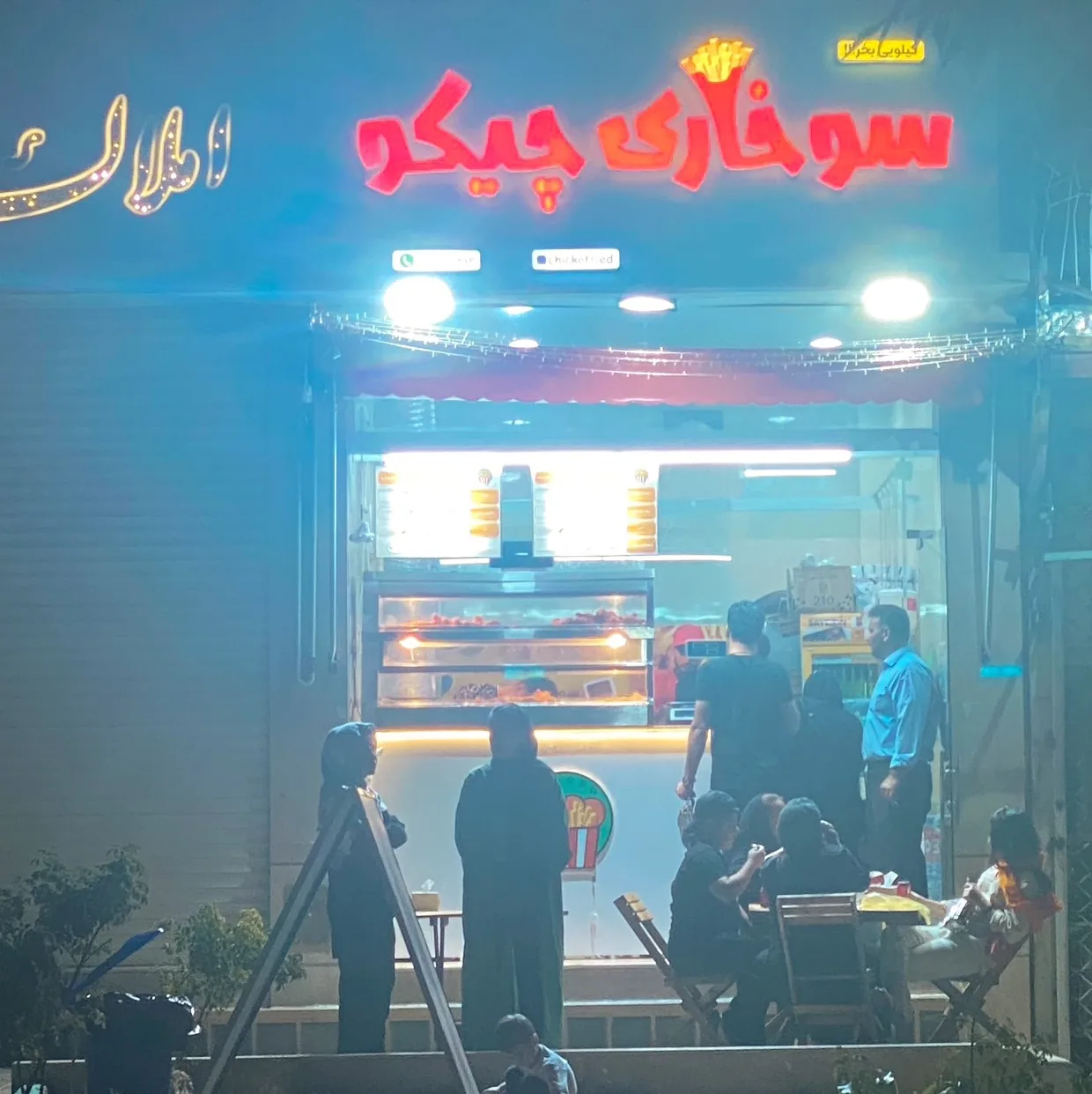 سوخاری چیکو - تصویر 2