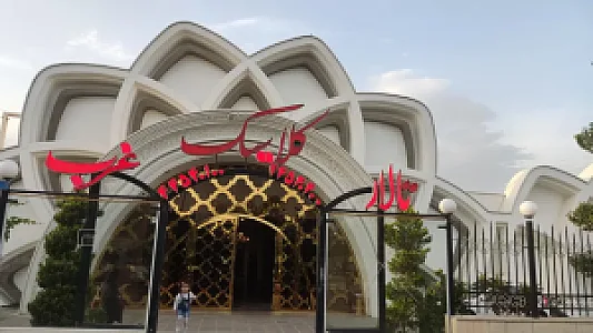تالار کلاسیک غرب