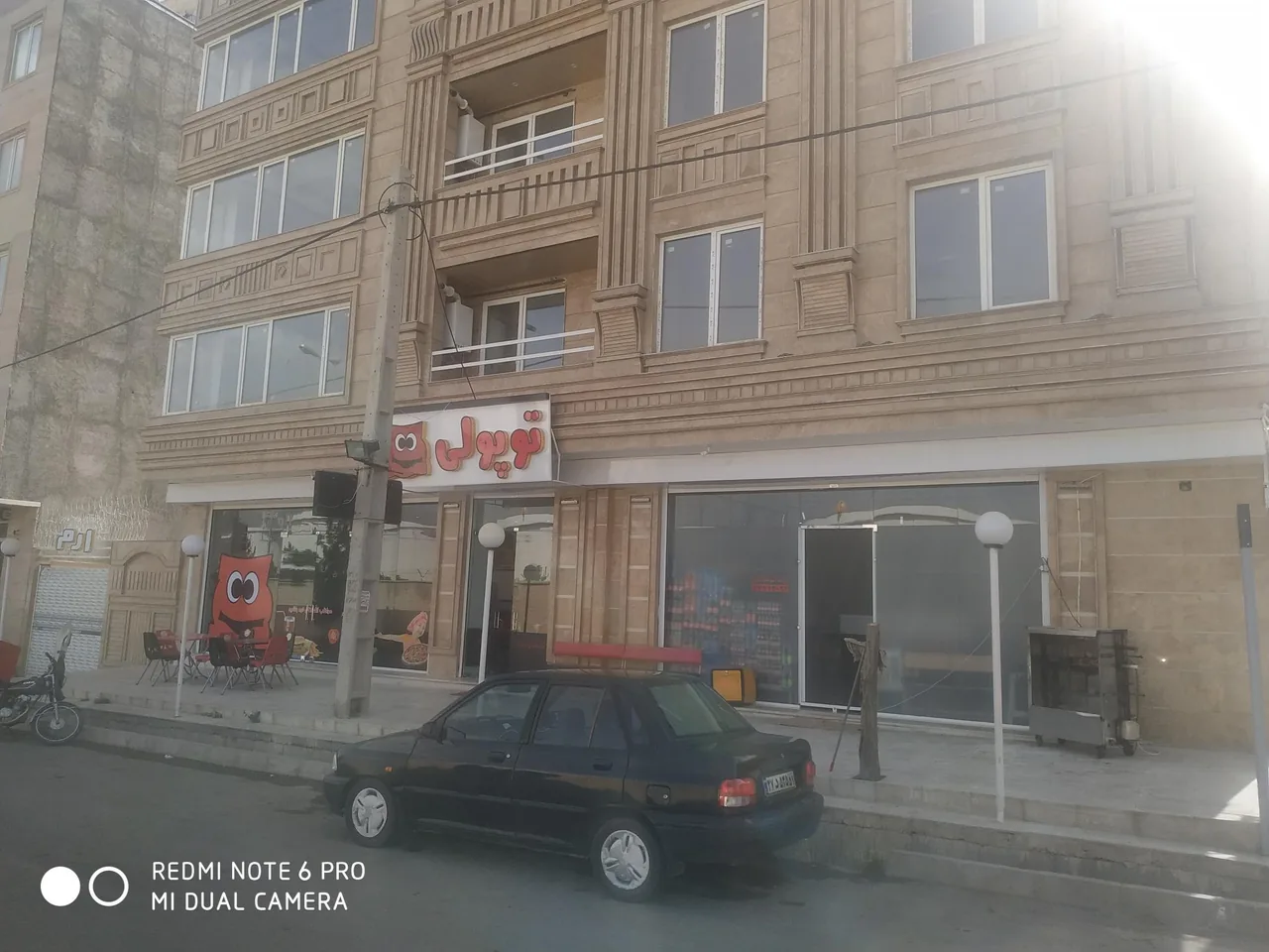 پیتزا توپولی - تصویر 2
