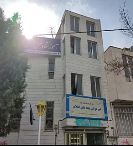 دبستان تربیت محور پسرانه بچه های انقلاب