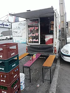 ایستگاه شکم