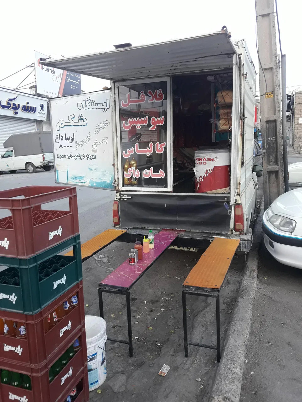 ایستگاه شکم