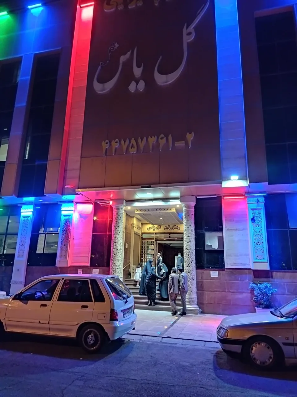 تالار پذیرایی گل یاس - تصویر 3