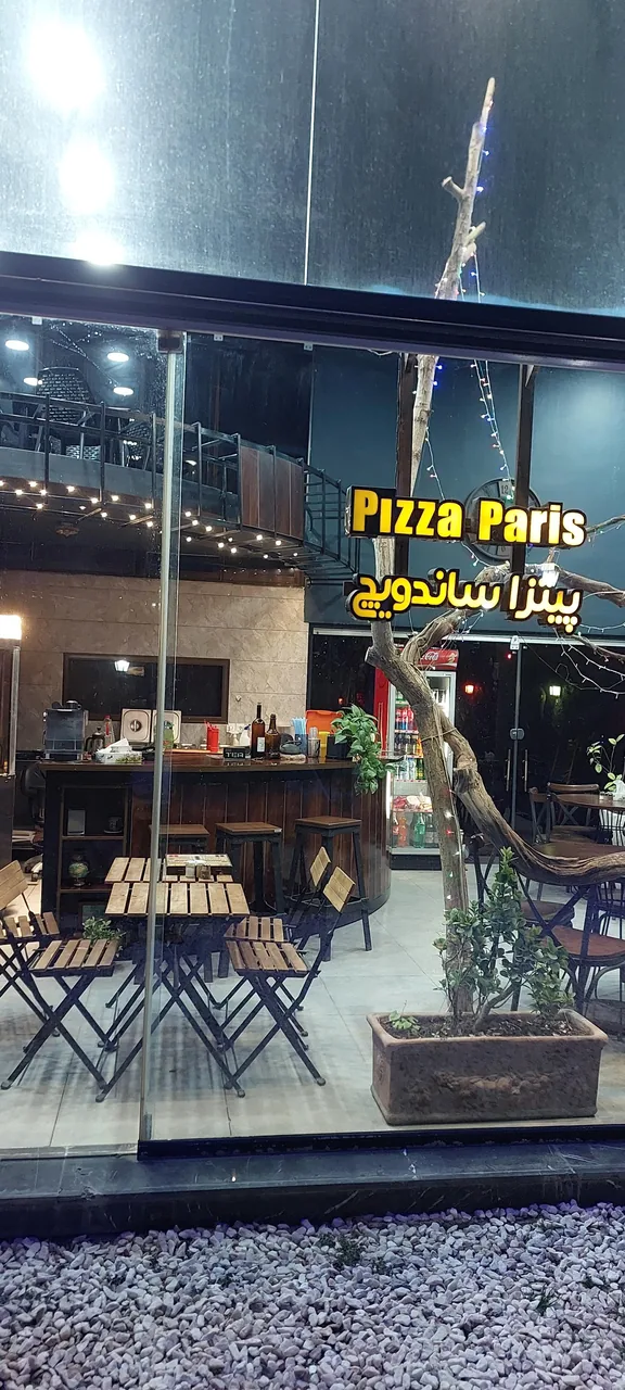 پیتزا پاریس - تصویر 2