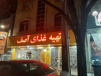 کافه فست فود سناتور