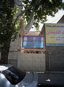 دبیرستان غیردولتی پسرانه دوره اول نیک اندیشان یک