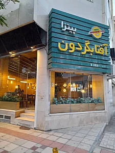 پیتزا آفتابگردان