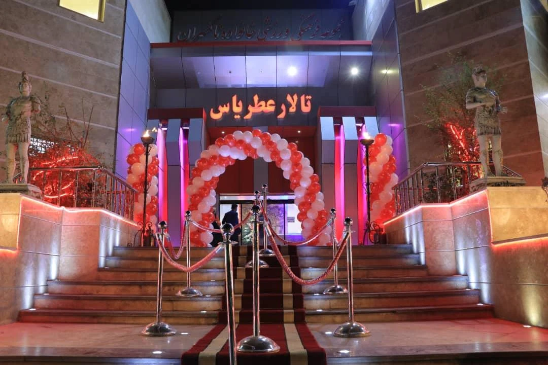 تالار پذیرایی عطر یاس - تصویر 3
