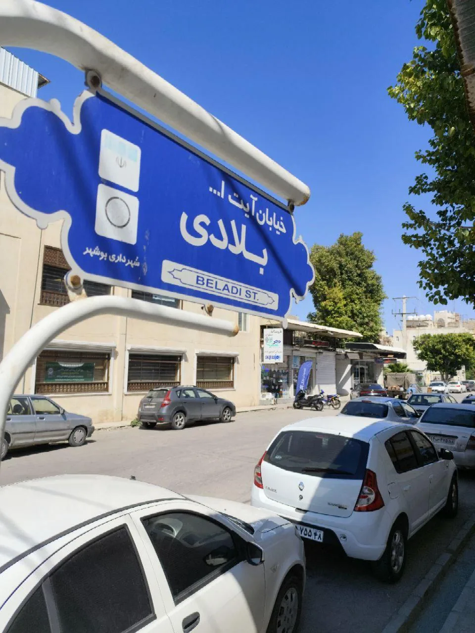 فروشگاه دکترتصفیه - تصویر 5