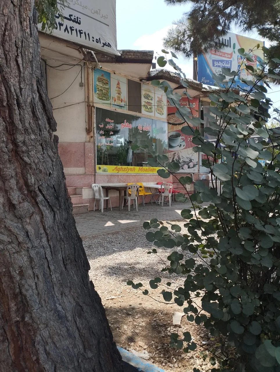 ساندویچ معلم - تصویر 2
