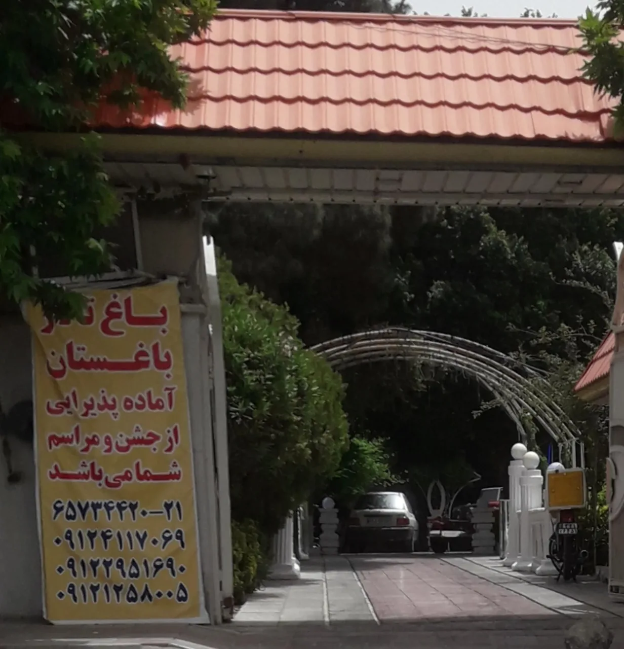 باغ تالار باغستان