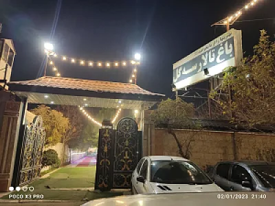 باغ عمارت سه گل