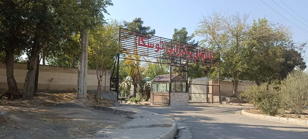 باغ تالار توسکا - تصویر 3