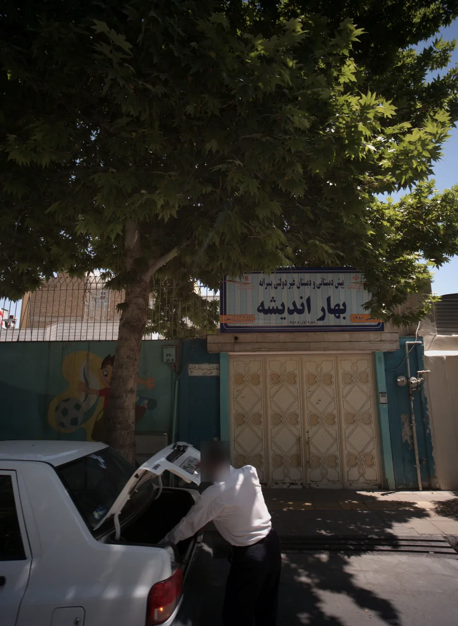 مدرسه بهار اندیشه - تصویر 2