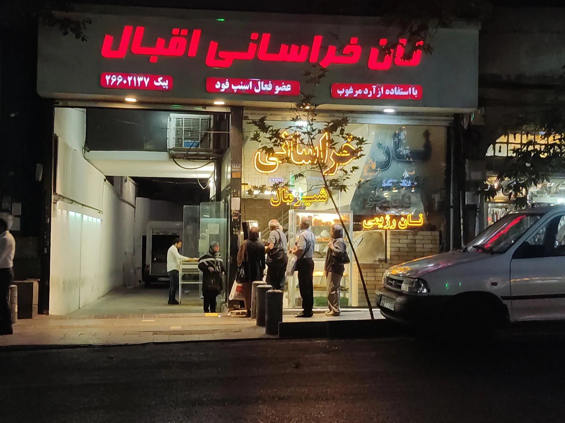 نان خراسانی