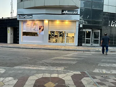فروشگاه زرسام هنر شعبه بجنورد