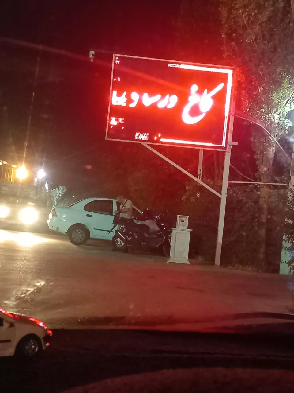 مجموعه تشریفاتی ورسای - تشریفات و مجالس در تهران - تصویر 3