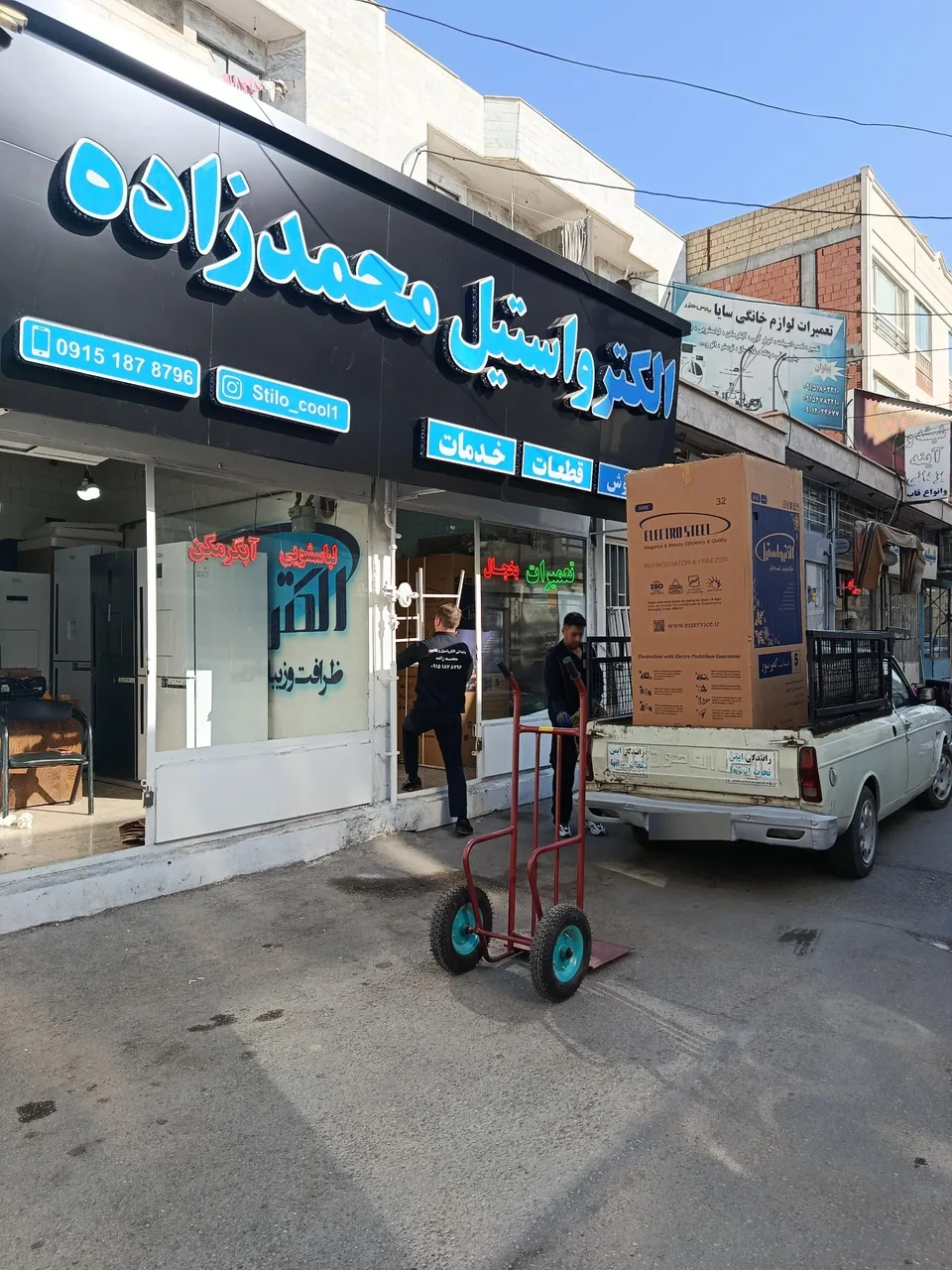 تعمیرات لوازم خانگی محمدزاده - تصویر 2