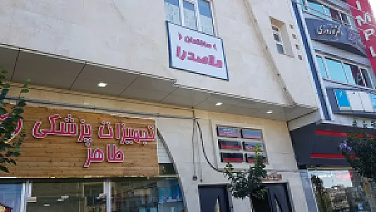 دکتر یوسف بافنده