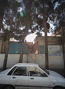دبیرستان غیر دولتی پسرانه نخبگان طوس