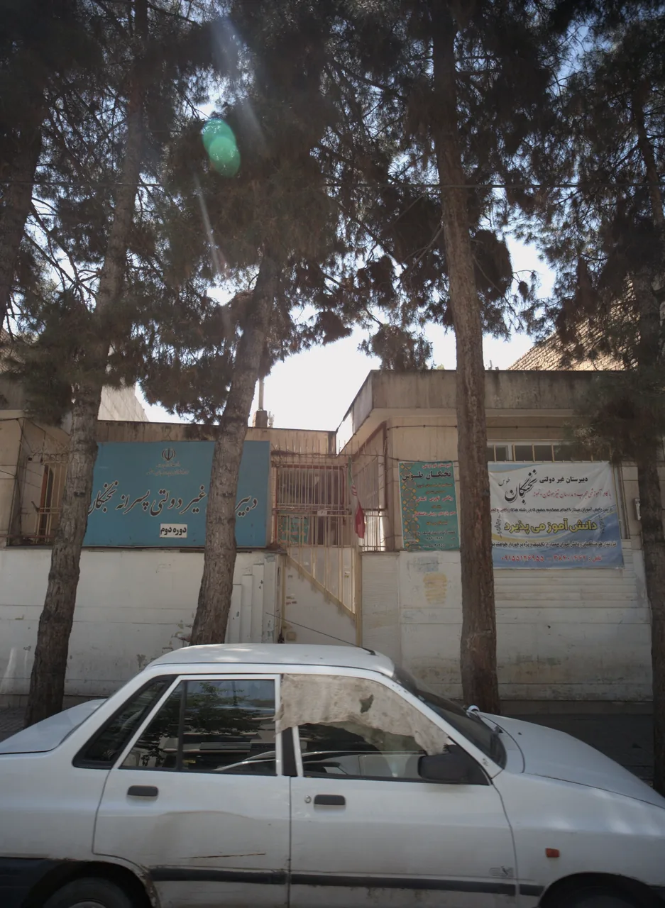 دبیرستان غیر دولتی پسرانه نخبگان طوس