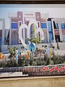 مجتمع اقامتی لاله