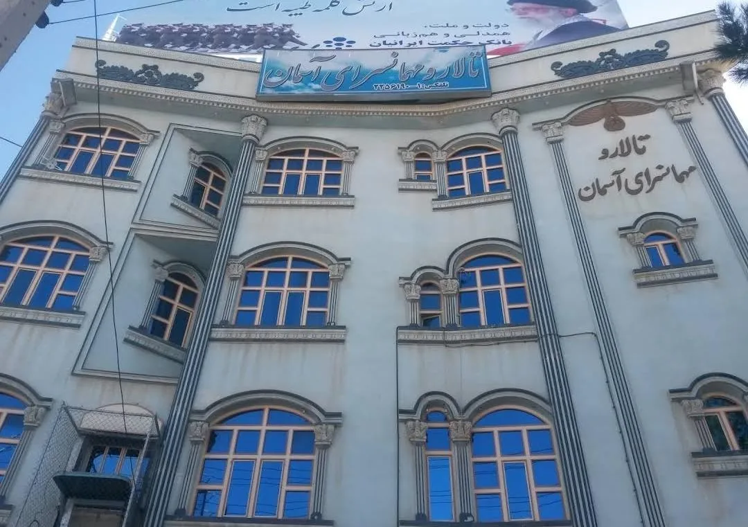 هتل آسمان - تصویر 2