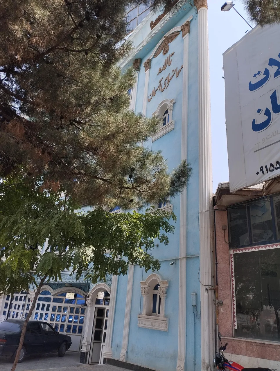 هتل آسمان - تصویر 4